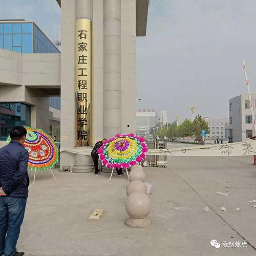 石家庄赵县最新爆料,揭秘石家庄这座古城的神秘故事